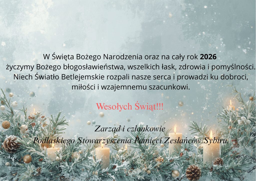 Boże Narodzenie